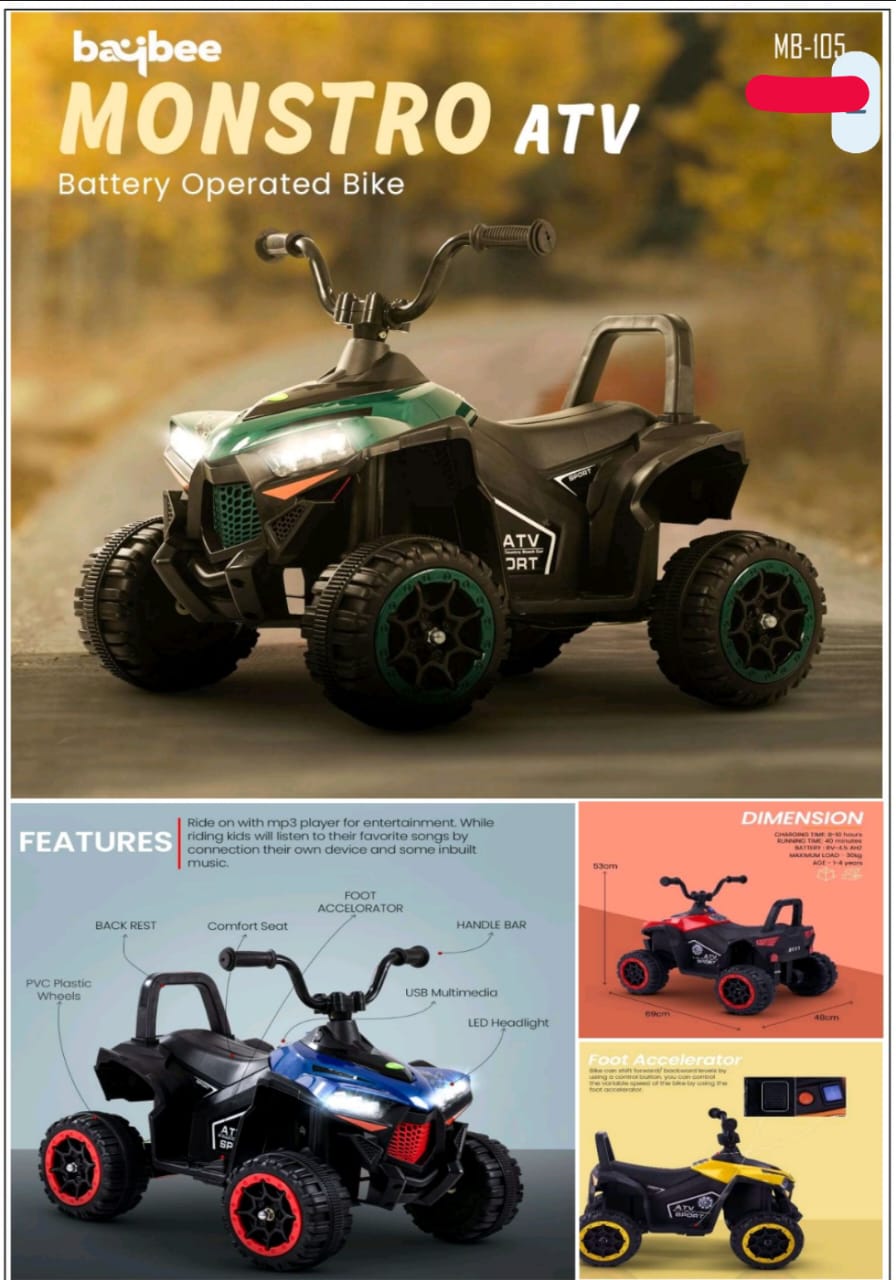MB105 kids rechargeable mini ATV bike